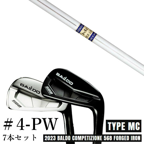 カスタムクラブ 2023 BALDO バルドコンペチオーネ 568 アイアン タイプ エムシー MC #4-PW 7本セット K's-Ac10 ケーズAc10 島田ゴルフ製作所