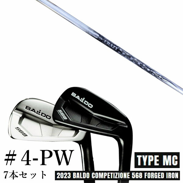 カスタムクラブ 2023 BALDO バルドコンペチオーネ 568 アイアン タイプ エムシー MC #4-PW 7本セット CRAZY CBI-9