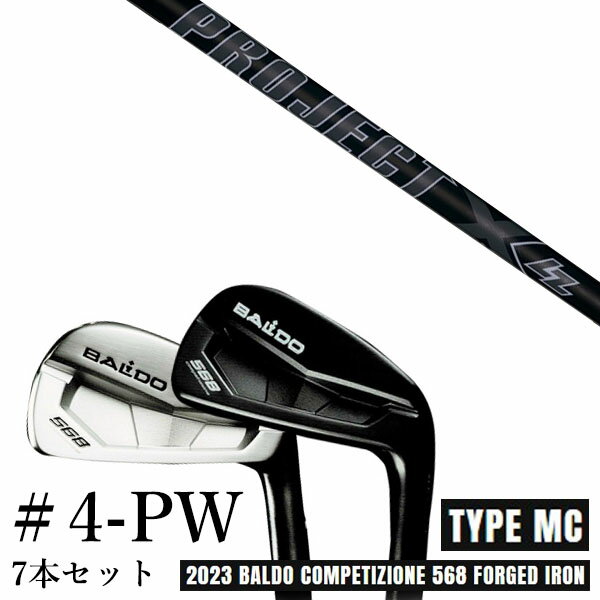 カスタムクラブ 2023 BALDO バルドコンペチオーネ 568 アイアン タイプ エムシー MC #4-PW 7本セット プロジェクトX LZblack オールブラック トゥルーテンパー