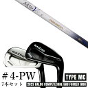 カスタムクラブ 2023 BALDO バルドコンペチオーネ 568 アイアン タイプ エムシー MC #4-PW 7本セット ムジーク ロンバックス バンブー ...