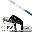 カスタムクラブ 2023 BALDO バルドコンペチオーネ 568 アイアン タイプ エムシー MC #4-PW 7本セット ムジーク ロンバックス バンブー ...