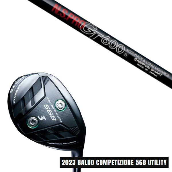 カスタムクラブ 【左右選択】 2023 バルド コンペチオーネ 568 ユーティリティ GT600 日本シャフト エヌエスプロ BALDO