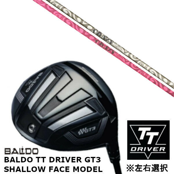 カスタムクラブ 【 左右選択 】正規販売店 バルド 2024 BALDO TT DRIVER GT3 SHALLOW FACE MODEL シャロー フェイス モデル ドライバー クレイジー リジェネシス CRAZY REGENESIS LY-03 シャフト オーダーメイド ゴルフクラブ