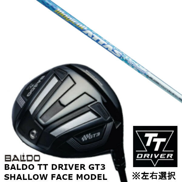 カスタムクラブ 【 左右選択 】正規販売店 バルド 2024 BALDO TT DRIVER GT3 SHALLOW FACE MODEL シャロー フェイス モデル ドライバー USTマミヤ マジカルアッタス Magical ATTAS シャフト オーダーメイド ゴルフクラブ