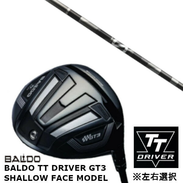 カスタムクラブ 【 左右選択 】正規販売店 バルド 2024 BALDO TT DRIVER GT3 SHALLOW FACE MODEL シャ..