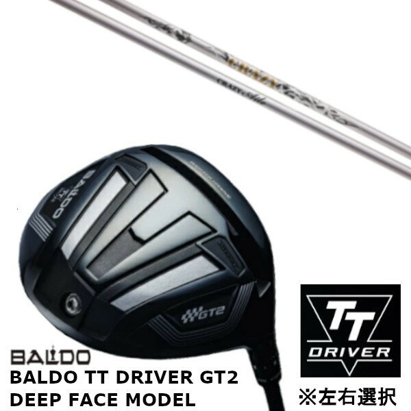 カスタムクラブ 【 左右選択 】正規販売店 バルド 2024 BALDO TT DRIVER GT2 DEEP FACE MODEL ディープ フェイス モデル ドライバー クレイジー エール CRAZY Aile シャフト オーダーメイド ゴルフクラブ