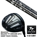 2024 NEWモデル BALDO TT DRIVER GT2 DEEP FACE MODEL バルド TT ドライバー GT2 ディープ フェイス モデル BALDO TT DRIVER GT2 DEEP SPEC ヘッド体積　　460cc ロフト角　　　9.0°〜11.0° ライ角　　　　59°(※1) フェース角度　0° ヘッド重量　　198g (※2) レフトハンド　あり ※1 8adjustable angle dials ※2 Variable weight screw produces different head weights 2g 4g 6g 10g 12g 14g 2月上旬発売、入荷次第の発送となります。 ※レフティモデルは(3月頃の入荷予定)入荷次第の発送となります。 発売日は前後する可能性がございます。 ［素材製法］ BODY : 8-1-1Ti精密鋳造 VASSIST PLATE FACE : DAT55G精密鍛造カップフェース／マイクロレーザーミーリング WEIGHT SCREW : 8g標準装着 ［可変式スリーブ］ TYPE 1.2 & 1.5 別売 ※製品にはTYPE1.2が付属 ［トルクレンチ］ 「可変式スリーブ脱着」、 「BALDO専用ウェイト脱着」に 使用可能な専用トルクレンチです。 ウェイトの締め付け過ぎにご注意ください。 ［DRIVER専用ヘッドカバー］ 別売りヘッドカバーをBALDO刺繍タイプと クローバーアップリケタイプのそれぞれ ブラックとホワイトからお選びいただくことが できます。 ※こちらの商品はオーダーメイドと 　なります。 　ご注文確定後、お客様のご要望に応じて 　カスタムいたします。 ※カスタム受注の為、ご注文から発送まで 　10日前後かかる場合がございます。 　予め、ご了承願います。 ※また、メーカー欠品等により、 　ご注文をキャンセルさせて 　いただくことが稀にございます。 　予め、ご了承願います。