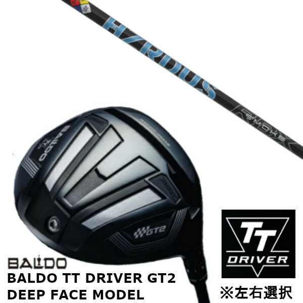 カスタムクラブ 【 左右選択 】正規販売店 バルド 2024 BALDO TT DRIVER GT2 DEEP FACE MODEL ディープ フェイス モデル ドライバー トゥルーテンパー PROJECT X SMOKE BLUE RDX プロジェクトX スモーク ブルー RDX シャフト オーダーメイド ゴルフクラブ