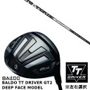 カスタムクラブ 【 左右選択 】正規販売店 バルド 2024 BALDO TT DRIVER GT2 DEEP FACE MODEL ディープ フェイス モデル ドライバー 三菱ケミカル ディアマナ Diamana WB シャフト オーダーメイド ゴルフクラブ