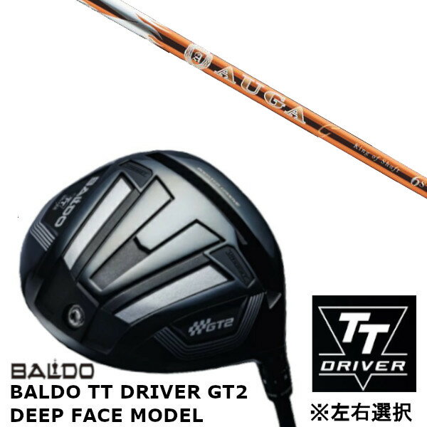 2024 NEWモデル BALDO TT DRIVER GT2 DEEP FACE MODEL バルド TT ドライバー GT2 ディープ フェイス モデル BALDO TT DRIVER GT2 DEEP SPEC ヘッド体積　　460cc ロフト角　　　9.0°〜11.0° ライ角　　　　59°(※1) フェース角度　0° ヘッド重量　　198g (※2) レフトハンド　あり ※1 8adjustable angle dials ※2 Variable weight screw produces different head weights 2g 4g 6g 10g 12g 14g 2月上旬発売、入荷次第の発送となります。 ※レフティモデルは(3月頃の入荷予定)入荷次第の発送となります。 発売日は前後する可能性がございます。 ［素材製法］ BODY : 8-1-1Ti精密鋳造 VASSIST PLATE FACE : DAT55G精密鍛造カップフェース／マイクロレーザーミーリング WEIGHT SCREW : 8g標準装着 ［可変式スリーブ］ TYPE 1.2 & 1.5 別売 ※製品にはTYPE1.2が付属 ［トルクレンチ］ 「可変式スリーブ脱着」、 「BALDO専用ウェイト脱着」に 使用可能な専用トルクレンチです。 ウェイトの締め付け過ぎにご注意ください。 ［DRIVER専用ヘッドカバー］ 別売りヘッドカバーをBALDO刺繍タイプと クローバーアップリケタイプのそれぞれ ブラックとホワイトからお選びいただくことが できます。 ※こちらの商品はオーダーメイドと 　なります。 　ご注文確定後、お客様のご要望に応じて 　カスタムいたします。 ※カスタム受注の為、ご注文から発送まで 　10日前後かかる場合がございます。 　予め、ご了承願います。 ※また、メーカー欠品等により、 　ご注文をキャンセルさせて 　いただくことが稀にございます。 　予め、ご了承願います。