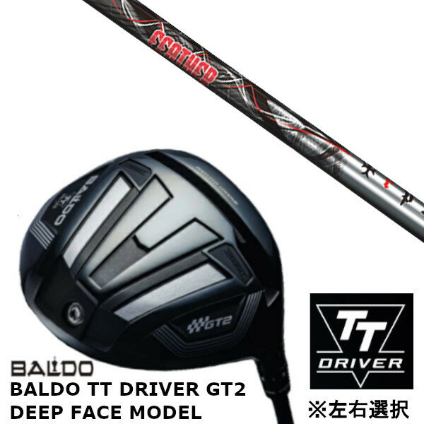 2024 NEWモデル BALDO TT DRIVER GT2 DEEP FACE MODEL バルド TT ドライバー GT2 ディープ フェイス モデル BALDO TT DRIVER GT2 DEEP SPEC ヘッド体積　　460cc ロフト角　　　9.0°〜11.0° ライ角　　　　59°(※1) フェース角度　0° ヘッド重量　　198g (※2) レフトハンド　あり ※1 8adjustable angle dials ※2 Variable weight screw produces different head weights 2g 4g 6g 10g 12g 14g 2月上旬発売、入荷次第の発送となります。 ※レフティモデルは(3月頃の入荷予定)入荷次第の発送となります。 発売日は前後する可能性がございます。 ［素材製法］ BODY : 8-1-1Ti精密鋳造 VASSIST PLATE FACE : DAT55G精密鍛造カップフェース／マイクロレーザーミーリング WEIGHT SCREW : 8g標準装着 ［可変式スリーブ］ TYPE 1.2 & 1.5 別売 ※製品にはTYPE1.2が付属 ［トルクレンチ］ 「可変式スリーブ脱着」、 「BALDO専用ウェイト脱着」に 使用可能な専用トルクレンチです。 ウェイトの締め付け過ぎにご注意ください。 ［DRIVER専用ヘッドカバー］ 別売りヘッドカバーをBALDO刺繍タイプと クローバーアップリケタイプのそれぞれ ブラックとホワイトからお選びいただくことが できます。 ※こちらの商品はオーダーメイドと 　なります。 　ご注文確定後、お客様のご要望に応じて 　カスタムいたします。 ※カスタム受注の為、ご注文から発送まで 　10日前後かかる場合がございます。 　予め、ご了承願います。 ※また、メーカー欠品等により、 　ご注文をキャンセルさせて 　いただくことが稀にございます。 　予め、ご了承願います。