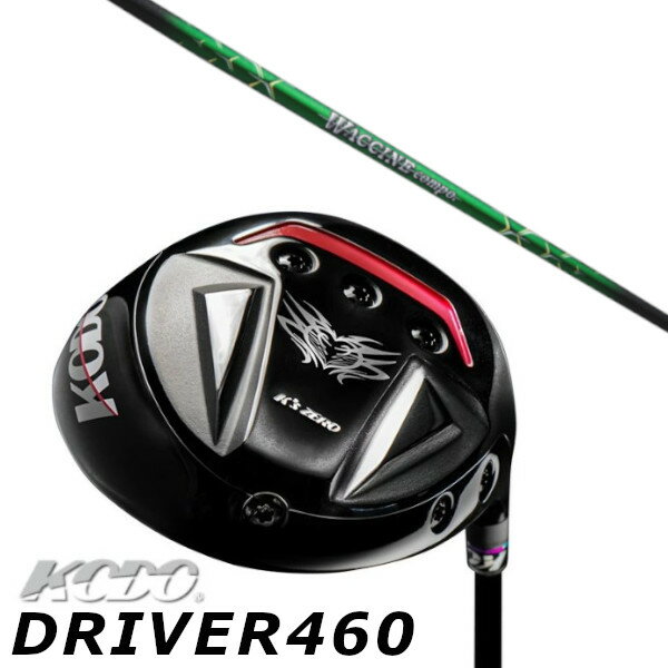 ९  ư KODO DRIVER 460 ɥ饤С ƥ 說󥳥 GR351 ե ...