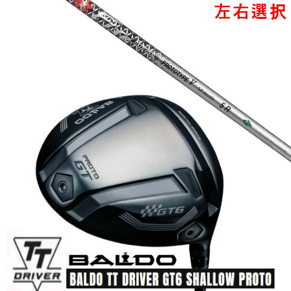 カスタムクラブ【 左右選択 】2025 BALDO TT DRIVER GT6 SHALLOW PROTO バルド TT ドライバー GT6 シャ..