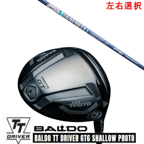 カスタムクラブ【 左右選択 】2025 BALDO TT DRIVER GT6 SHALLOW PROTO バルド TT ドライバー GT6 シャ..