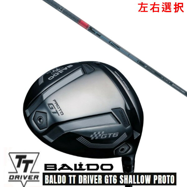 カスタムクラブ【 左右選択 】2025 BALDO TT DRIVER GT6 SHALLOW PROTO バルド TT ドライバー GT6 シャ..