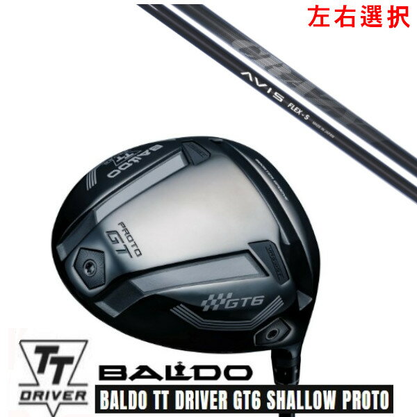 カスタムクラブ【 左右選択 】2025 BALDO TT DRIVER GT6 SHALLOW PROTO バルド TT ドライバー GT6 シャロー プロト クレイジー アヴィス CRAZY AVIS シャフト オーダーメイド ゴルフクラブ