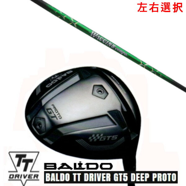 ९֡  2025 BALDO TT DRIVER GT5 DEEP PROTO Х TT ɥ饤С ƥ5...