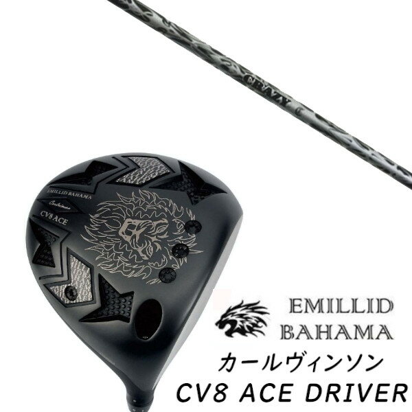 カスタムクラブ EMILLID BAHAMA エミリッドバハマ カールヴィンソン CV8 エース ドライバー CV8 ACE DRIVER クレイジー リジェネシス C..