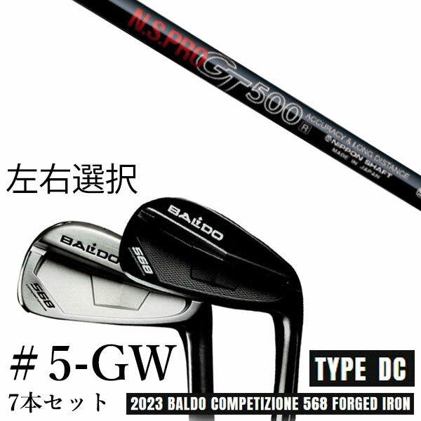 Iron - カスタムクラブ　【左右選択】 2023 BALDO バルド コンペチオーネ 568 アイアン タイプ ディシー DC #5-GW 7本セット エヌエスプロ GT500 日本シャフト