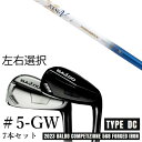 カスタムクラブ 【左右選択】 2023 BALDO バルド コンペチオーネ 568 アイアン タイプ ディシー DC #5-GW 7本セット ムジーク ロンバッ...