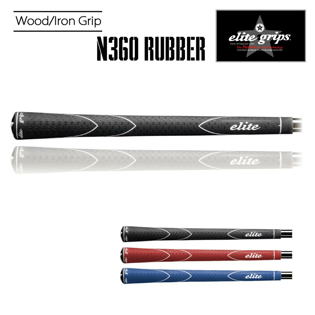 エリートグリップ elitegrips N360 RUBBER M58