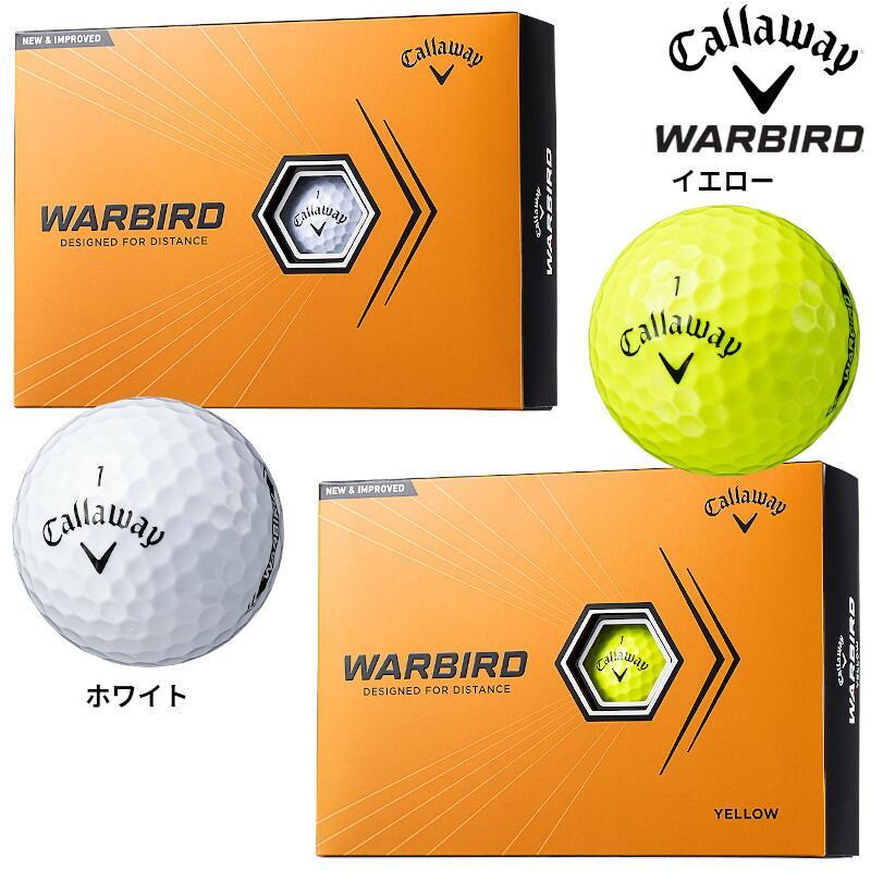 名入れ Callaway キャロウェイ ゴルフボール WARBIRD 2023年モデル オウンネーム 名入れギフト