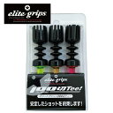 エリートグリップ 100切ティー ゴルフ ティー elitegrips ゴルフティー 3本