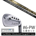 カスタムクラブ Muziik オーダーメイド ムジーク TurfRider Diamond Forged2 Iron ターフライダー ダイアモンド フォージド ...