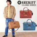 数量限定 レア 2025年モデル SHERIFF シェリフ クラシックリーズ ボストンバッグ 合成皮革 おしゃれ かっこいい かわいい メンズ レディース SF...