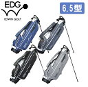 EDWIN GOLF エドウィンゴルフ 6.5型 スタンドバッグ【EDCB-3494】 4分割2セパレーター ネイビー ダークグレー ブラック グレー ゴルフバッグ キャディバッグ