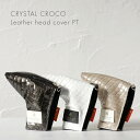 ラヘラゴルフ LAHELLA GOLF CRYSTAL CROCO レザーヘッドカバー 【L-588】 ホワイト ベージュ ガンメタル レザー パター PT用 ...