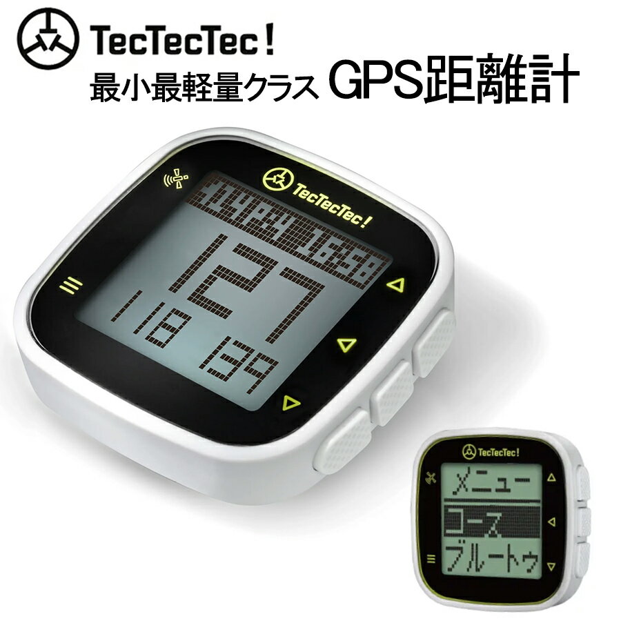 TecTecTec ULT-G Ultra Light GPS距離計 ゴルフ GPS 距離計 GPSナビ ゴルフナビ 軽量 クリップ 距離計測器 テックテックテック