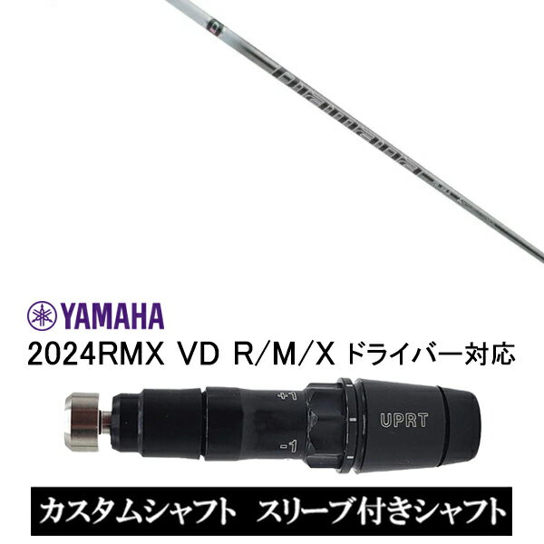 楽天市場】ディアマナpd(シリーズRMX(ヤマハ))の通販 楽天市場】ディアマナpd(シリーズRMX(ヤマハ))の通販