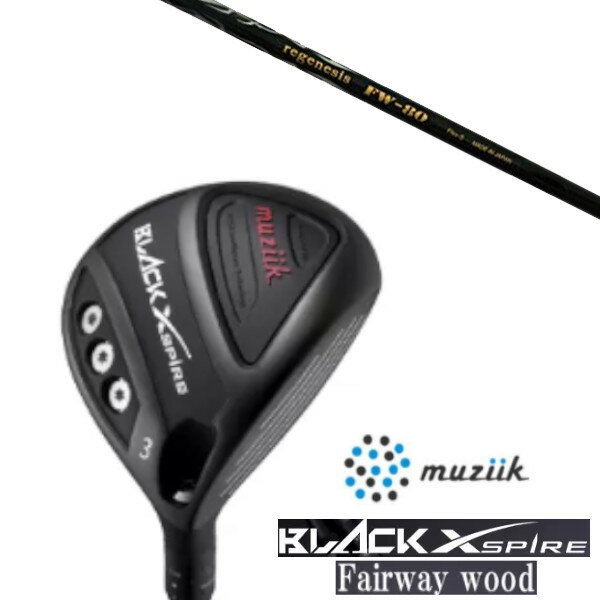カスタムクラブ ムジーク ブラック エクスパイヤー フェアウェイウッド BLACK XSPIRE Fairway Wood クレイジー CRAZY REGENE...
