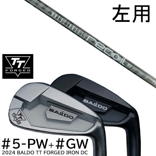 左用 カスタムクラブ 2024年モデル バルド TT フォージドアイアンDC ツアーサテン ツアーブラック #5-GW 7本セット / リコイル 95 リコイル110 USTマミア