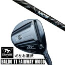 カスタムクラブ 正規販売店 左右選択 2024 BALDO TT FAIRWAY WOOD バルド ティティ フェアウェイウッド フジクラ MCF FW シャフト オーダーメイド