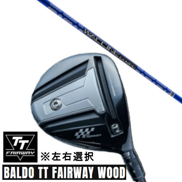 カスタムクラブ 正規販売店 左右選択 2024 BALDO TT FAIRWAY WOOD バルド ティティ フェアウェイウッド グラヴィティ ワクチンコンポ ...