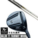 カスタムクラブ 正規販売店 左右選択 2024 BALDO TT FAIRWAY WOOD バルド ティティ フェアウェイウッド コンポジットテクノ ファイヤーエクスプレス FW II シャフト オーダーメイド