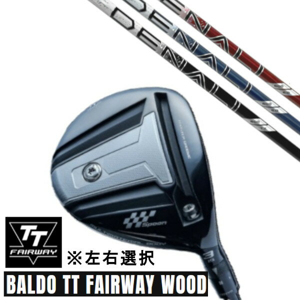 カスタムクラブ 正規販売店 左右選択 2024 BALDO TT FAIRWAY WOOD バルド ティティ フェアウェイウッド トゥルーテンパー プロジェクト...