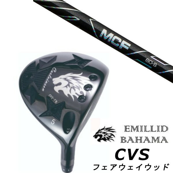 楽天市場】エミリッドバハマ fwの通販 楽天市場】エミリッドバハマ fwの通販