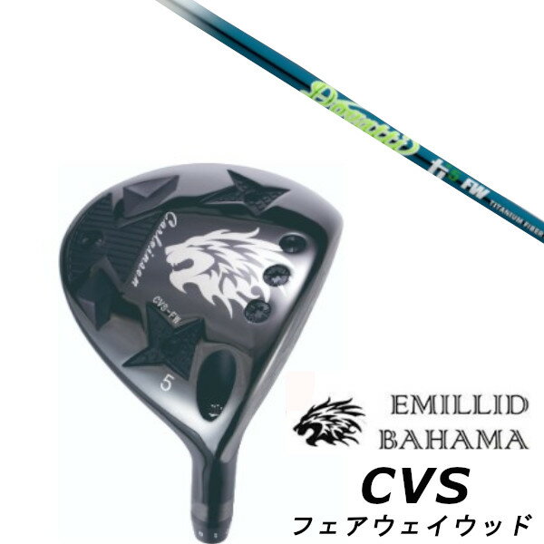 ९ EMILLID BAHAMA ߥåɥХϥ 󥽥 CVS եå FAIRWAY WOOD ॸ Dogatti...