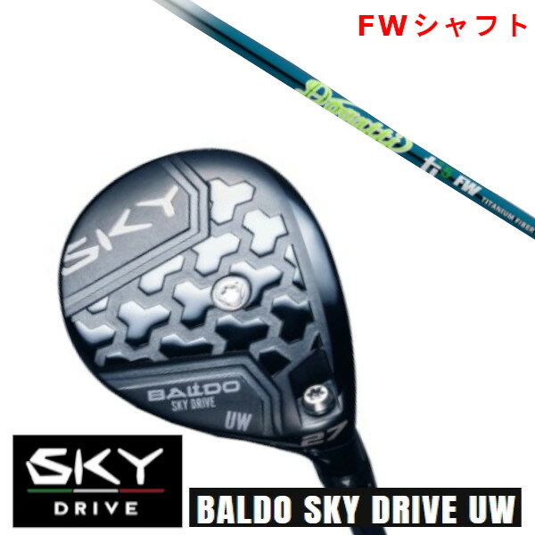 カスタムクラブ 正規販売店 2025 BALDO SKY DRIVE UW バルド スカイ ドライブ ユーティリティウッド ムジーク DogattiGenera...