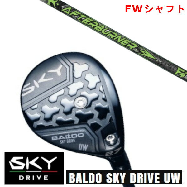 カスタムクラブ 正規販売店 2025 BALDO SKY DRIVE UW バルド スカイ ドライブ ユーティリティウッド トリプルエックス TRPX アフター...