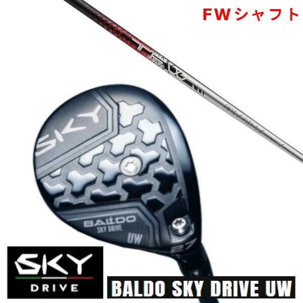 ९ Ź 2025 BALDO SKY DRIVE UW Х  ɥ饤 桼ƥƥå Basileus Х쥦 TRI...