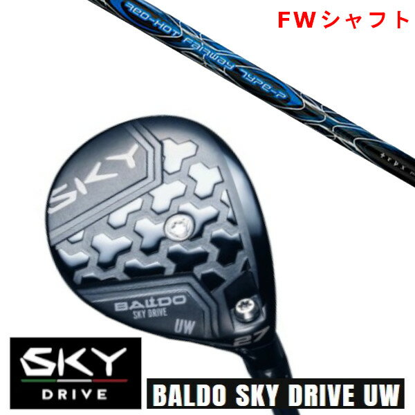 カスタムクラブ 正規販売店 2025 BALDO SKY DRIVE UW バルド スカイ ドライブ ユーティリティウッド トリプルエックス TRPX RED ...