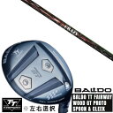 カスタムクラブ 左右選択 正規販売店 2025 BALDO TT FAIRWAY WOOD GT PROTO SPOON & CLEEK クレイジー シューター...