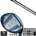 カスタムクラブ 左右選択 正規販売店 2025 BALDO TT FAIRWAY WOOD GT PROTO SPOON & CLEEK クレイジー CRAZY RD EVO ドライバーシャフト オーダーメイド ゴルフクラブ