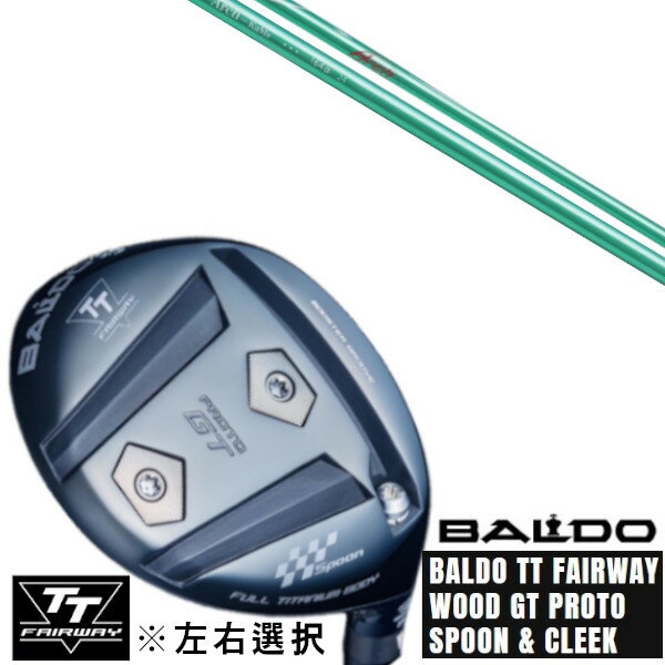९  Ź 2025 BALDO TT FAIRWAY WOOD GT PROTO SPOON & CLEEK  Arch...