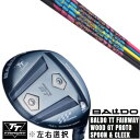 カスタムクラブ 左右選択 正規販売店 2025 BALDO TT FAIRWAY WOOD GT PROTO SPOON & CLEEK Auto Flex S...