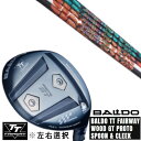 カスタムクラブ 左右選択 正規販売店 2025 BALDO TT FAIRWAY WOOD GT PROTO SPOON & CLEEK Auto Flex S...